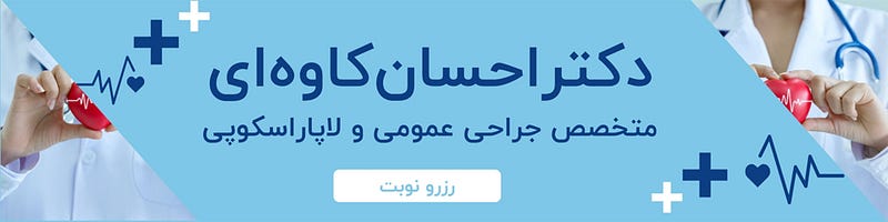 براکیوپلاستی | لیفت بازو