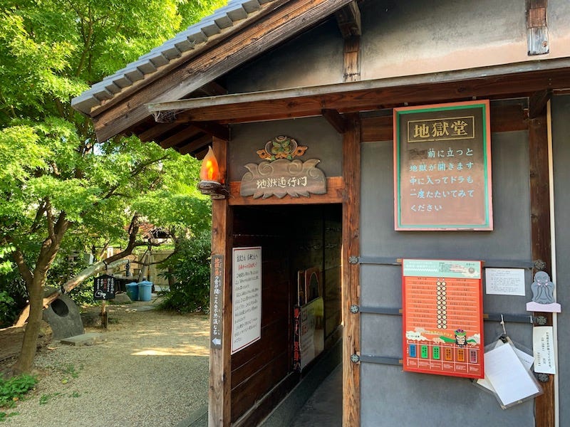 The exterior of the jigokudo hall at Osaka’s Senko-ji