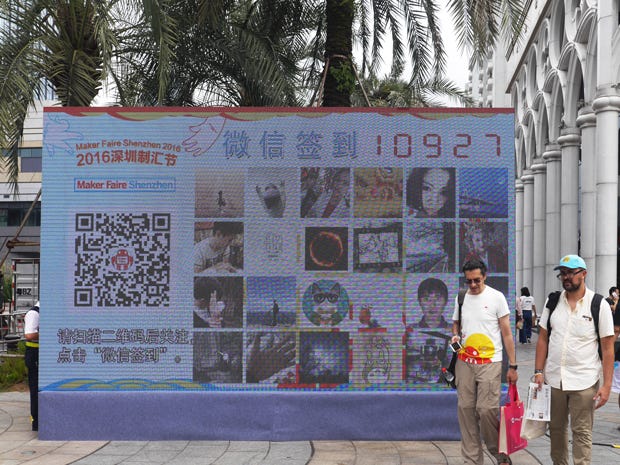 中国のSNS、WeChatによる来場記念チェックイン。横に立っている男性2人はMaker
Faire
Bilbao(スペイン)の運営者。深センには世界中から10万人が集まった。