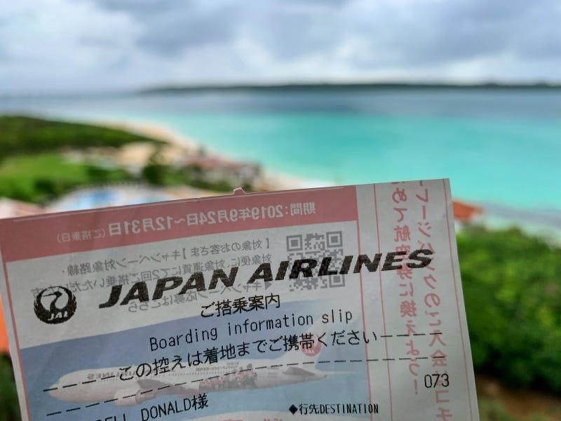 A Japan Airlines ticket to Miyakojima from Tokyo