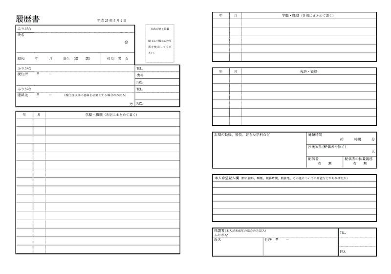 ️ Sample process recording nursing. Process Recording. 2019-03-01