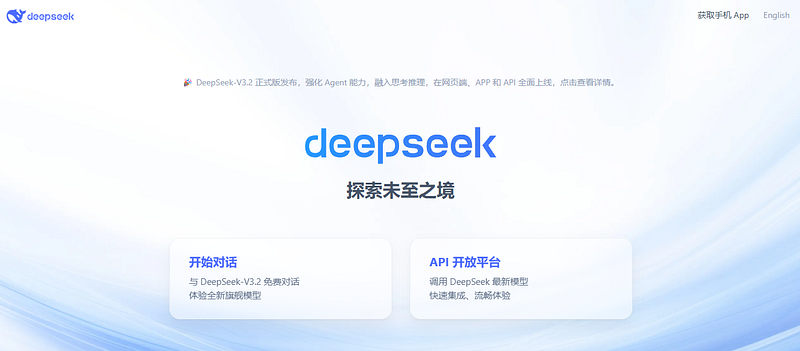 deepseek ai answer engine at seo-assistant.com