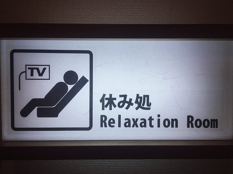 The relaxation room at Tokyo’s Oedo Onsen Monogatari