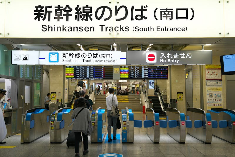 The entrance to the bullet train tracks of the Tokaido Shinkansen Line