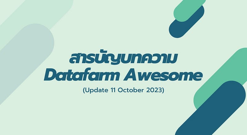Blog thumbnail