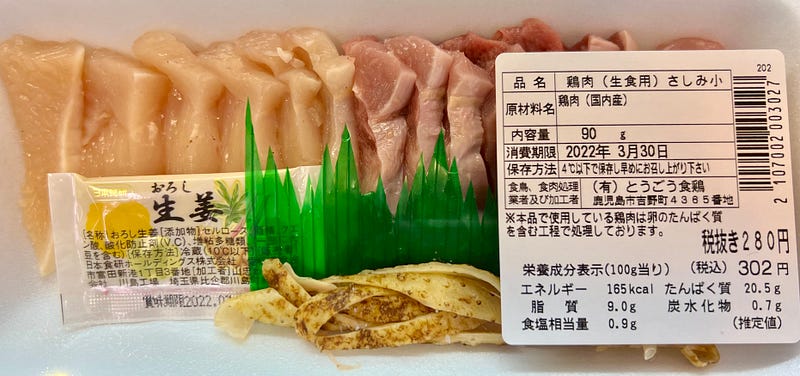 Raw chicken is a bit too much of an exotic food.