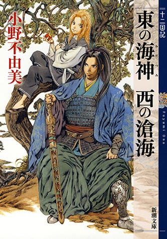Spirited afastado por miyazaki hayao simplificou o livro de imagens da  versão chinesa para crianças/adultos animação japonesa clássica