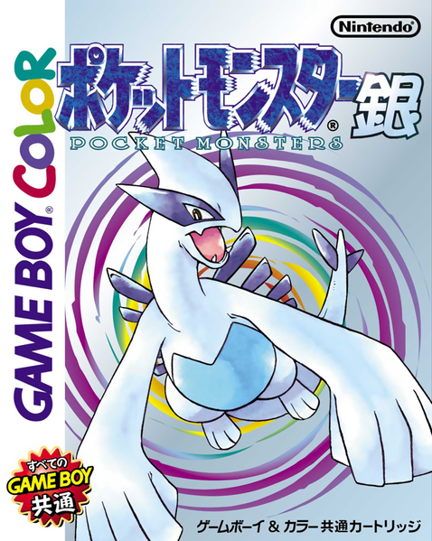 The Art Of Video Games: Pokemon