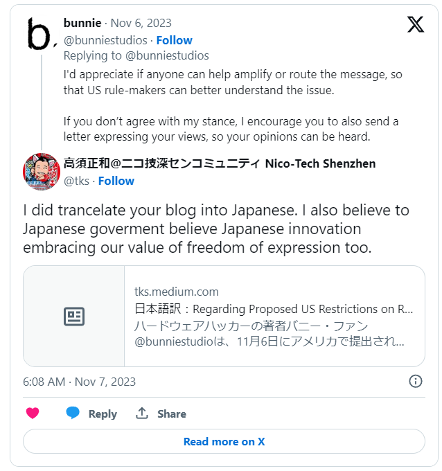 翻訳についてbunnieにもツイート{.markup–anchor .markup–figure-anchor}