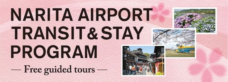 Narita International Airport’s Narita Transit & Stay Program which is near Sawara