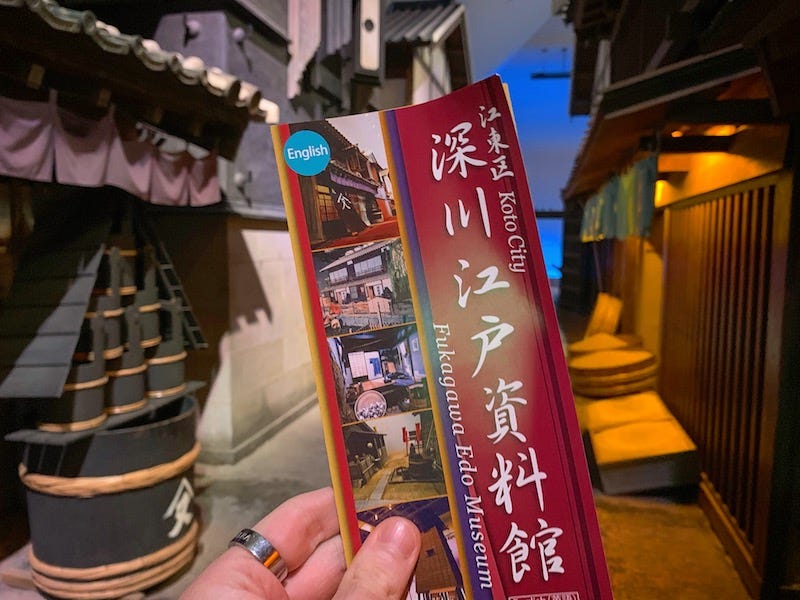 Donny Kimball holds a pamphlet at Tokyo’s Fukagawa Edo Museum