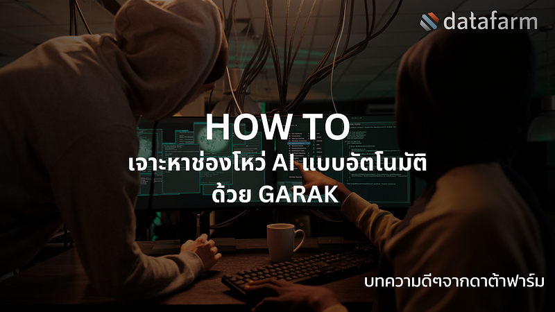 Blog thumbnail