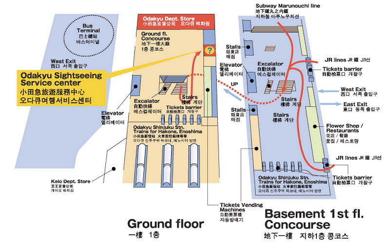 An overhead map of where to find the Odakyu Sightseeing Service Center in Shinjuku Station