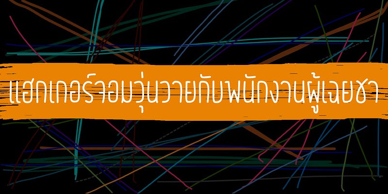 Blog thumbnail