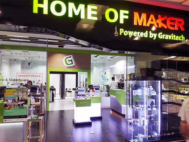 HOME OF
MAKER。マイコンショップとMakerスペースを組み合わせたような場所。