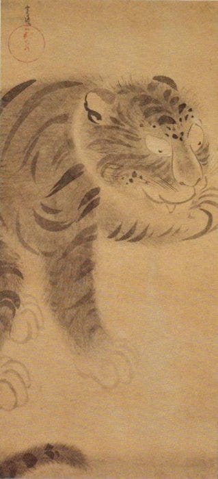Tiger by Tawayara Sōtatsu