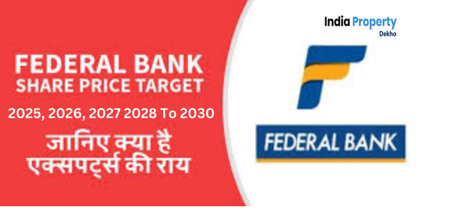 https://www.indiapropertydekho.com/article/213/federal-bank-share-price-target