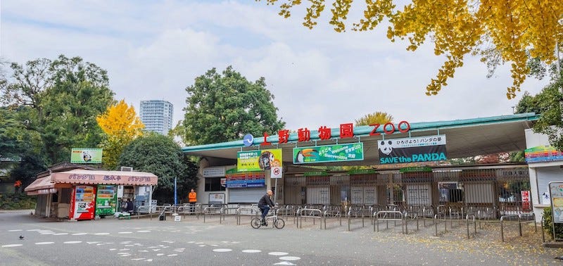 The entrance to Ueno Park’s zoo in Tokyo