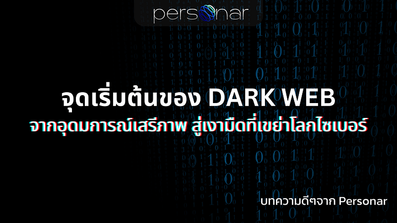 Blog thumbnail