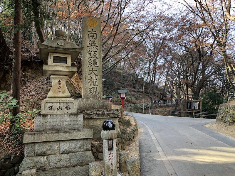 The pathway leading to Yakuo-in on Tokyo’s Mt. Takao