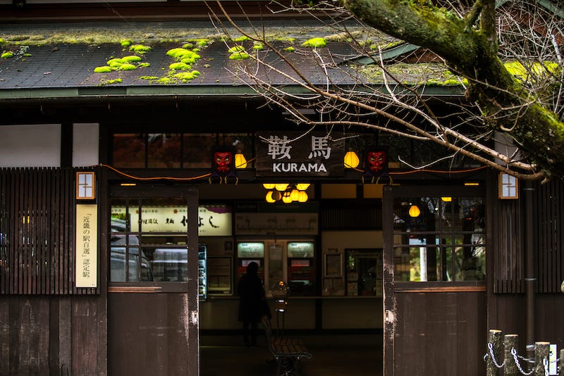 Kurama Station in Kyoto near Kurama-dera