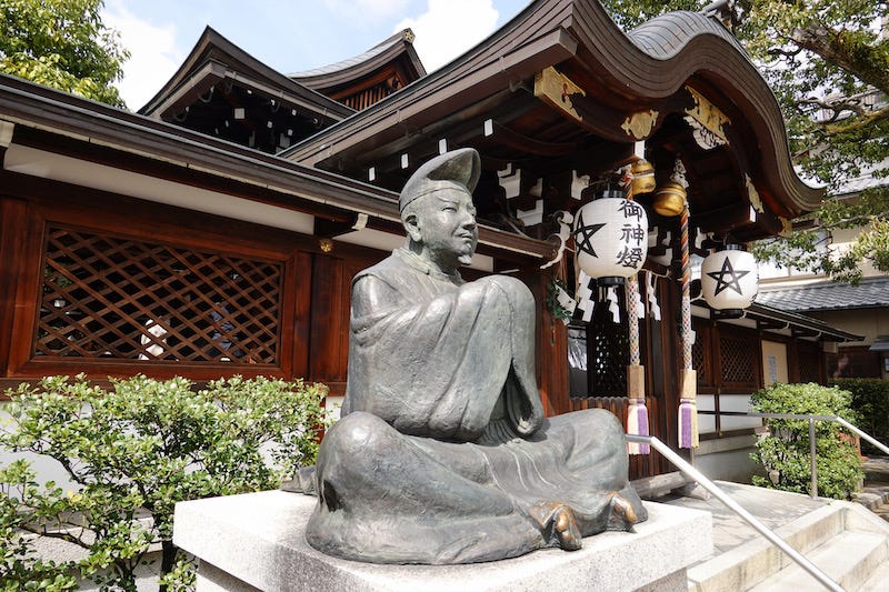 A statue of the most famous Onmyodo practitioner in Japan at Seimei Shrine Kyoto (Seimei Jinja)