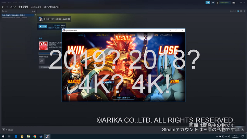 Fighting EX Layer od Ariky míří na PC
