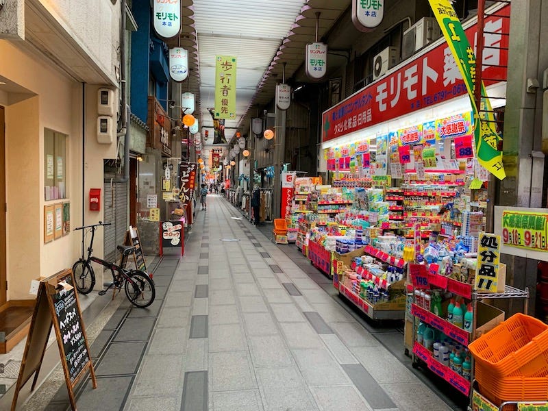The shopping arcade that leads up to Osaka’s Senko-ji