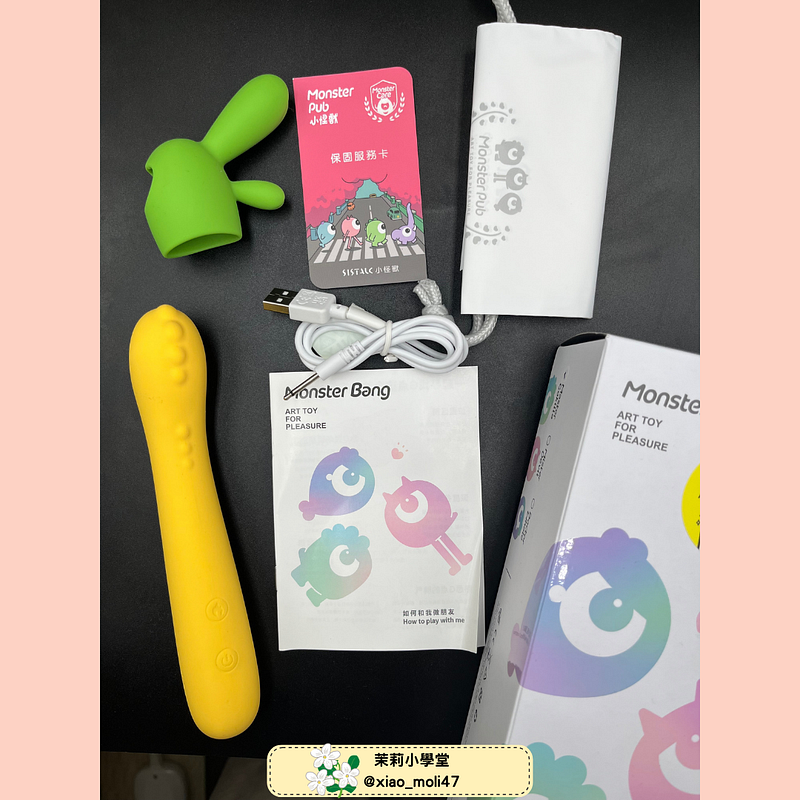 小怪獸怪獸棒升級啦!!茉莉小學堂 小怪獸怪獸棒升級啦!!茉莉小學堂