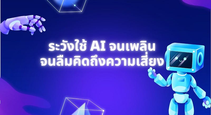 Blog thumbnail