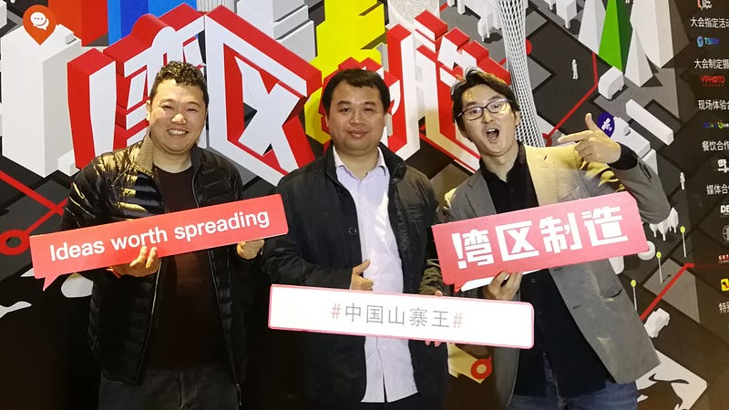 TEDx広州にて、iPadを60日にコピーした伝説の「山寨王」ことロビン・ウーと。伊藤亜聖によるレポート{.markup–anchor .markup–figure-anchor}