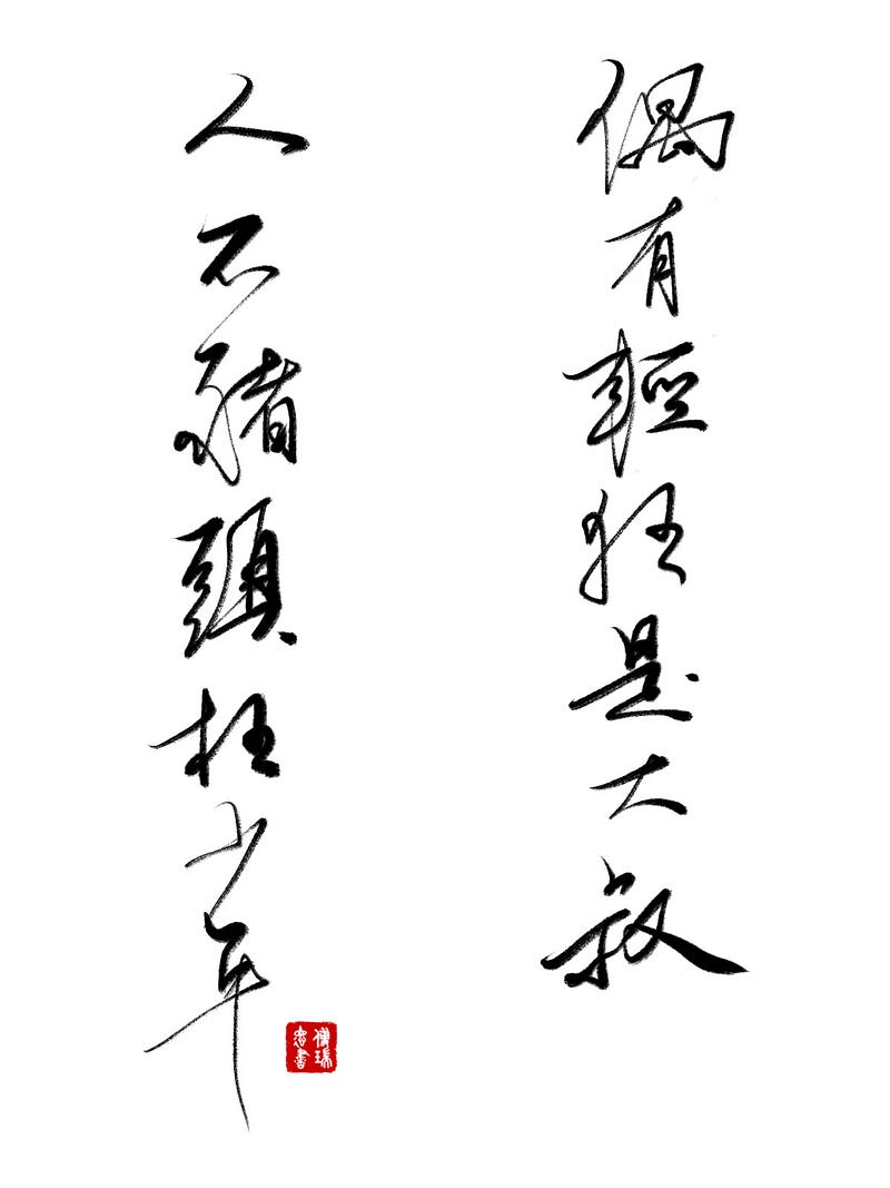 raw-image