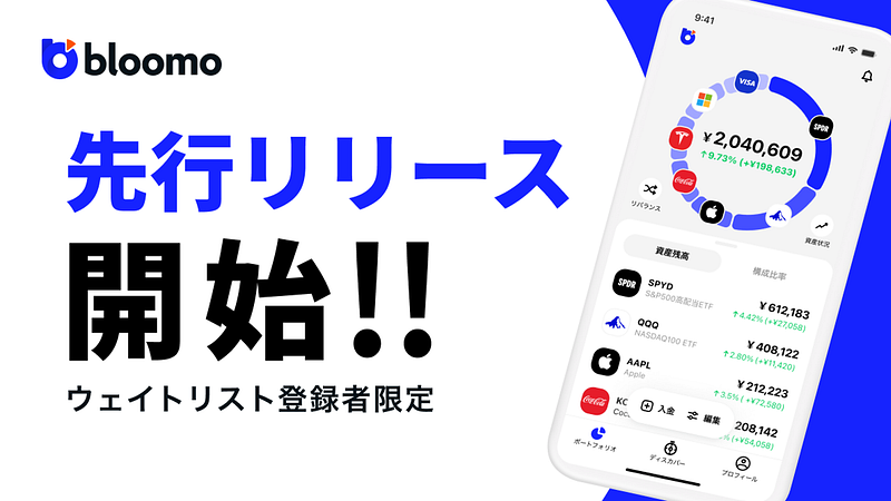 Bloomo finally launches in Japan