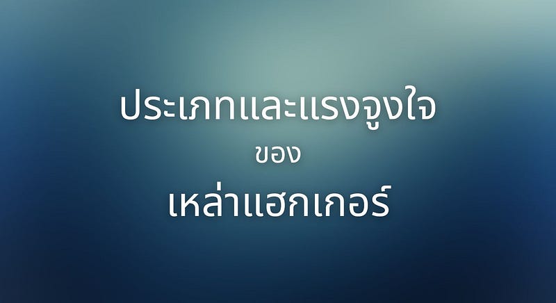 Blog thumbnail