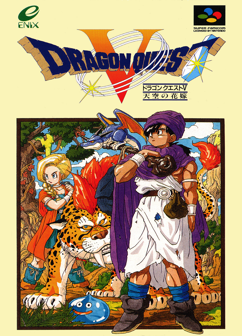 Great Games: Dragon Quest V