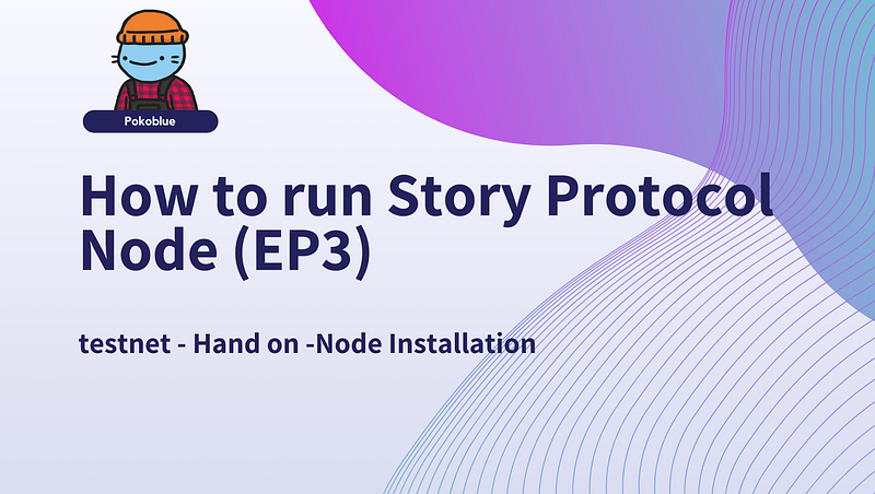 How to run Story Protocol Node (EP3)
