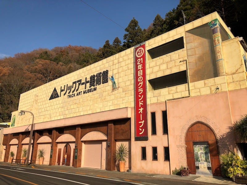 The trick art museum at the foot of Tokyo’s Mt. Takao