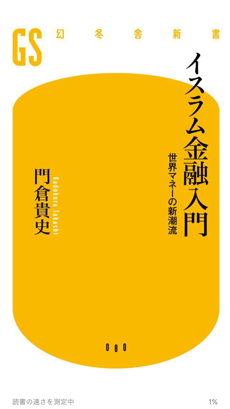 ⭐️最後の一冊‼️音訓索引付き『何紹基字典 』‼️中島皓象編（絶版