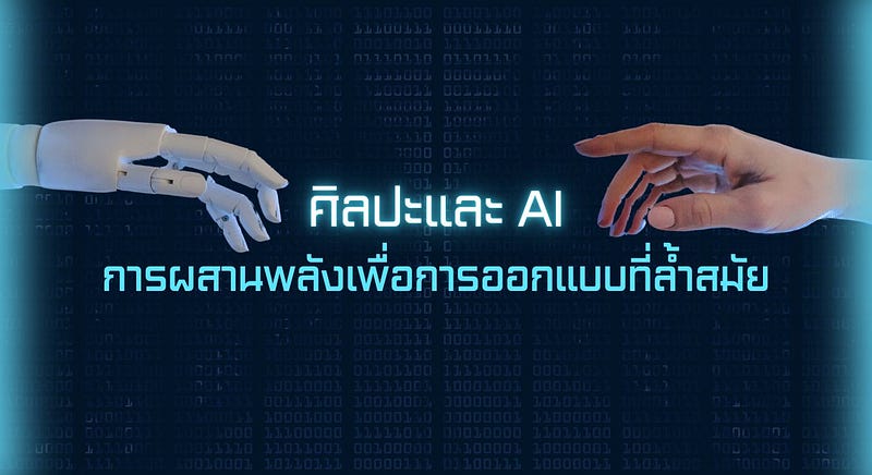 Blog thumbnail