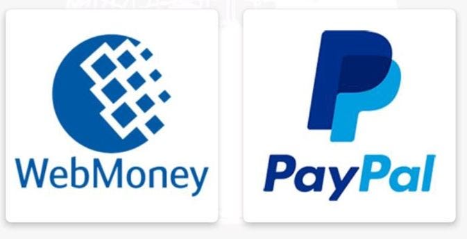 Webmoney и PayPal
