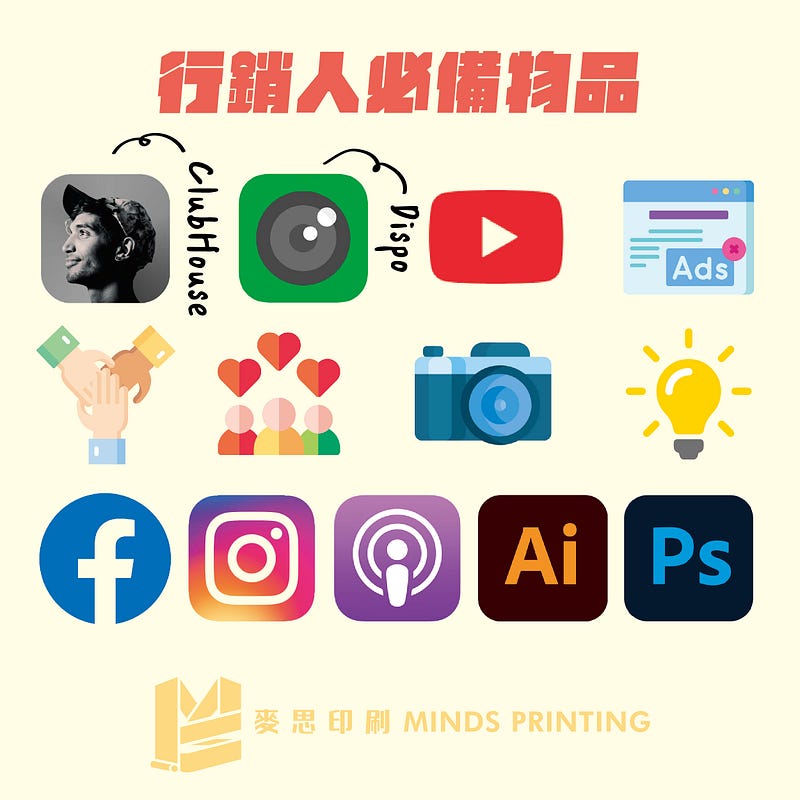 vocus｜新世代的創作平台