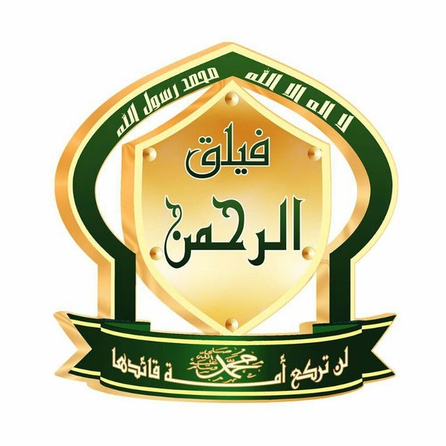 The main logo of Al Rahman Corps that appears on official statements