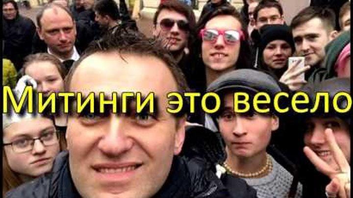 Алексей Навальный и грязные приёмы по отношению к несовереннолетним