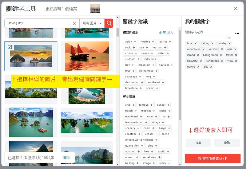 吉娜斜槓生活誌【微利圖庫】Shutterstock投稿流程和常見問題 被動收入斜槓賺錢微利圖庫攝影照片賣錢
