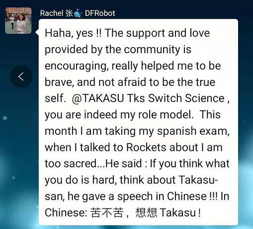 自分が勉強することがまわりの中国人の刺激になっている。これはDFRobotのRachel。PwCからMaker企業に転職した才媛。