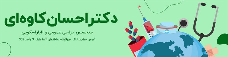 عمل ماموپلاستی