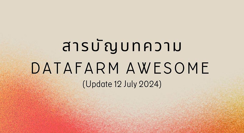 Blog thumbnail