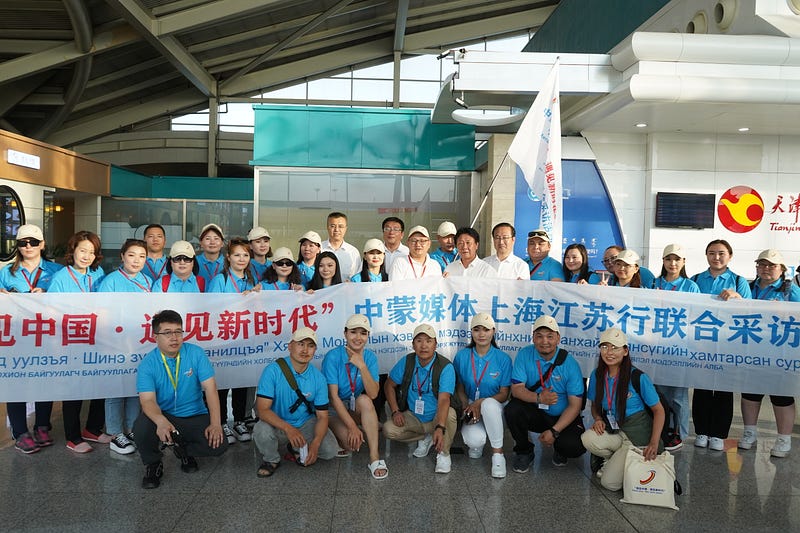 Хөххотийн “Цагаан суварга” онгоцны буудалд “Хятадад уулзъя-Шинэ зуунтай танилцъя”сурвалжилга, аяллын нээлт 