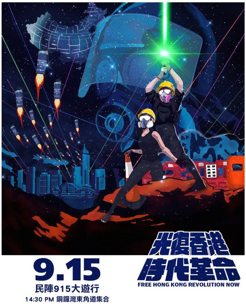 A poster from the Hong Kong protests, inspired by Star Wars