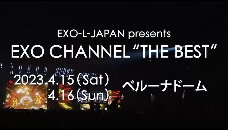 LIVE | EXO-L-JAPAN presents EXO CHANNEL“THE BEST” at Saitama